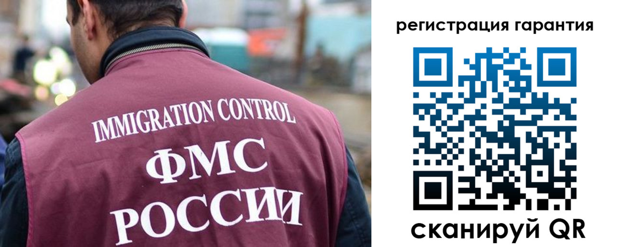 прописка для школы в Семикаракорске