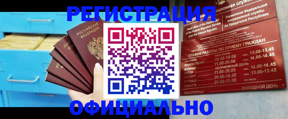 временная регистрация госуслуги в Семикаракорске