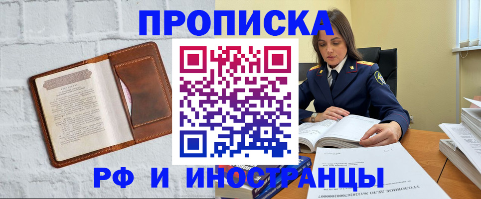 найти адрес прописки в Семикаракорске